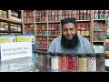 سفوف ذکاوت حس کا علاج گرمی کے مریضوں کے لیے جریان احتلام کثرت انتشار جلدی ڈسچارج ہونا لیس دار سفوف ذکاوت حس کا علاج گرمی کے مریضوں کے لیے جریان احتلام کثرت انتشار جلدی ڈسچارج ہونا لیس دار