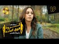 Goroohe Fogholade Episode 16 سریال ترکی گروه فوق العاده قسمت 16 دوبله فارسی HD Sound 