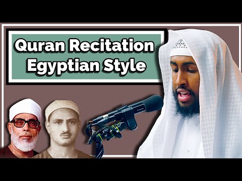 استاد عبدالرحمن حسن قرآن را به سبک مصری تلاوت می کند