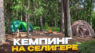 видео: Кемпинг на Селигере | Лучший отдых на озере Селигер в 2025 году | Рыбалка на лодке и первый наш улов картинка: Кемпинг на Селигере | Лучший отдых на озере Селигер в 2025 году | Рыбалка на лодке и первый наш улов
