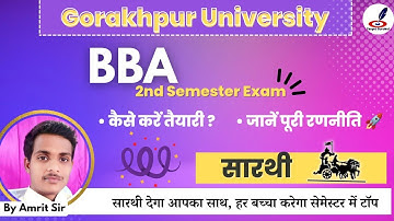 DDU BBA 2nd Semester Exam 2023 | सारथी | Syllabus & Strategy | Complete Preparation | Paper + MCQs