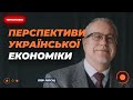 ⚡️ ЛІПСІЦ: УКРАЇНА ВТРАТИЛА майже весь &quot;економічний спадок&quot; СРСР | Новини.LIVE