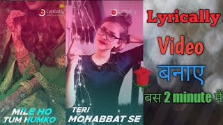 Lyrical.ly se video kaise banate hai | How to use lyrical.ly app