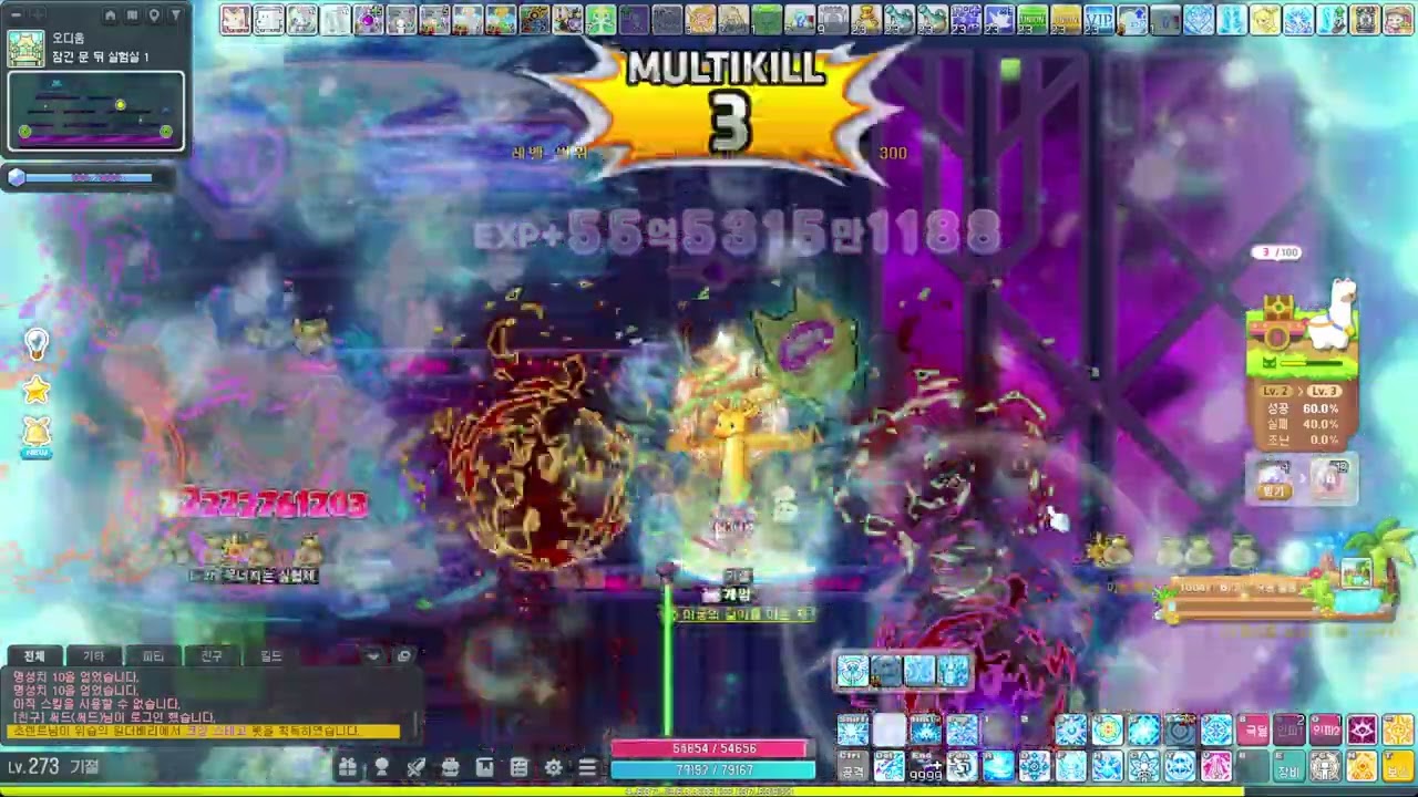 [메이플] 썬콜 오디움 잠긴 문 뒤 실험실1  제자리 사냥 야누스X