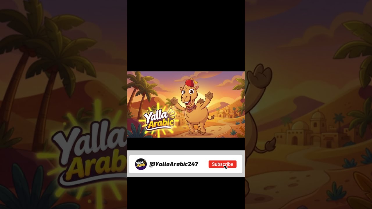 Learn Arabic Colors with Yalla the Camel #shorts  #arabicforkids #learnarabic #yallaarabic