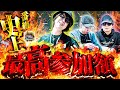 【史上最大のギャンブル】かつて制覇した大会で大金ブチ込み！元王者が限界を超える！「ポカやる第61話」【PPSseason3前編】#ポーカー #ポカやる #寺井一択