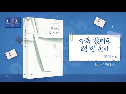 영상썸네일