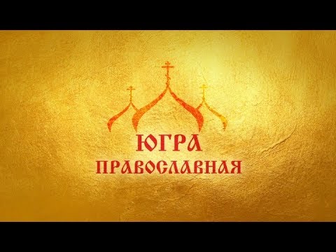 Святитель Филофей