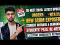 RE-NEET 2026 Latest Update | Admit Card & Fee Refund Big News