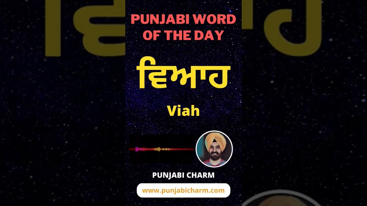 Learn Punjabi - #Punjabi word of the day #LearnPunjabi