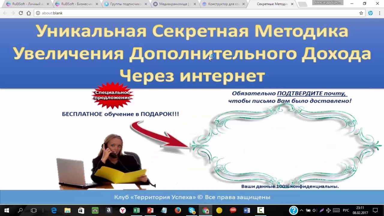 сайт ваш урок. Wordpress добавление записи. сайт ваш урок. теплица социальных технологий. сайт ваш урок.