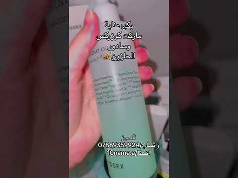 ورك هدايا ترند الجيلي
