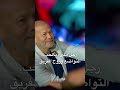 Mr Joseph Bismark عيد ميلاد 