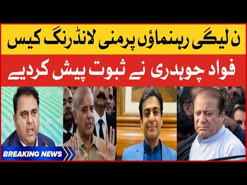 Fawad Chaudhry Big Revelation - PMLN Leaders Money Laundering Case