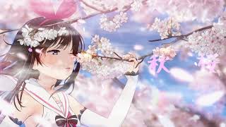 ♡ Nightcore ♡  The Nolans ☆ 秋桜