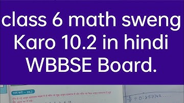 class 6 math sweng Karo 10.2 in hindi WBBSE Board // class 6 math in hindi.