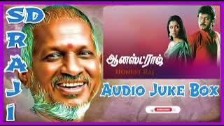 Honest Raj Movie Audio Juke Box SD RAJI Ilayaraja Rasigan