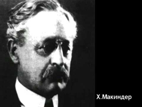 Социология геополитических процессов. Лекция 10. Западная и восточная школы
