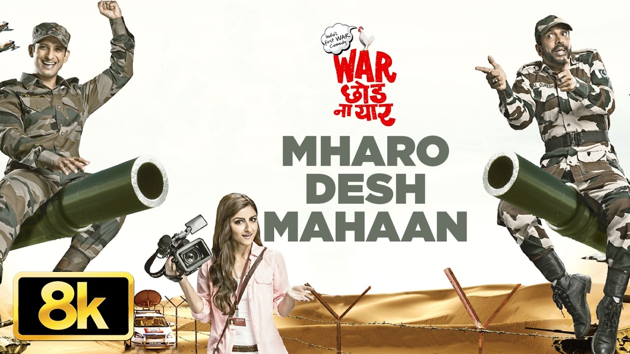 Mharo Desh Mahaan 8K Video Song | War Chhod Na Yaar | Sharman Joshi, Soha Ali Khan | Kailash Kher