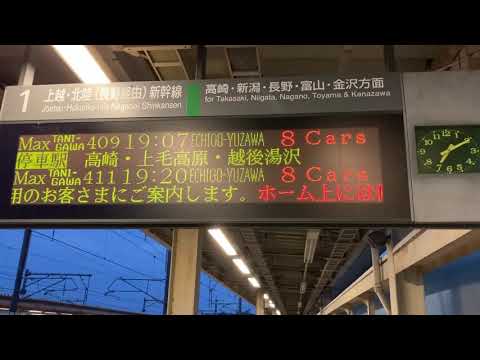 Retirement coming soon! JR East E4 Series Shinkansen Honjo Waseda Station