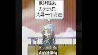 Download Lagu Hui Zhe Chi Pang De Nu Hai MP3 Download Lagu Hui Zhe Chi Pang De Nu Hai MP3