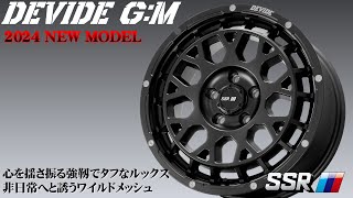 SSR ホイール4本セット SSR DEVIDE G:M GM ディバイド ジーエム 14