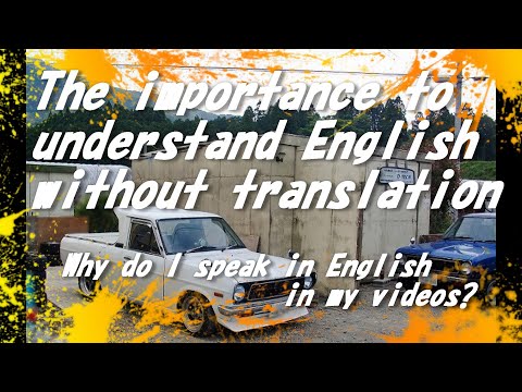 Why Do I Speak In English In My Videos?  The Importance To Understand English Without Translation