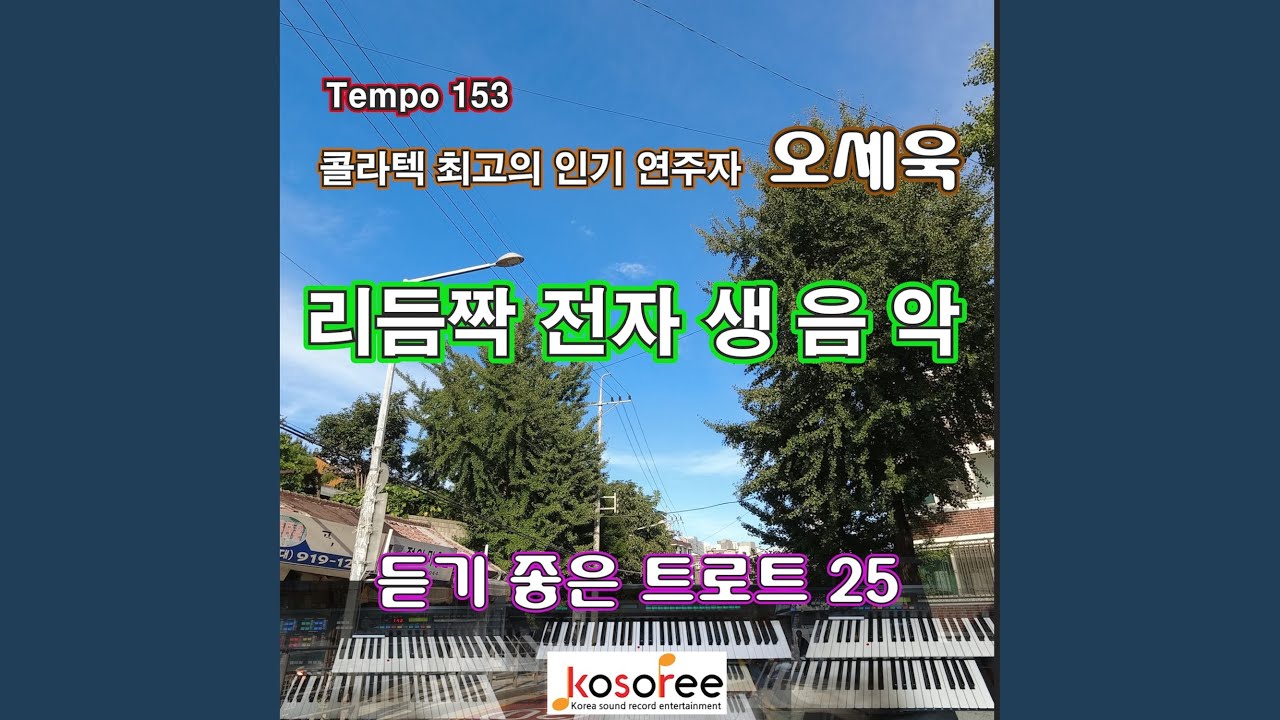 YouTubeで내 친구 선식아を視聴