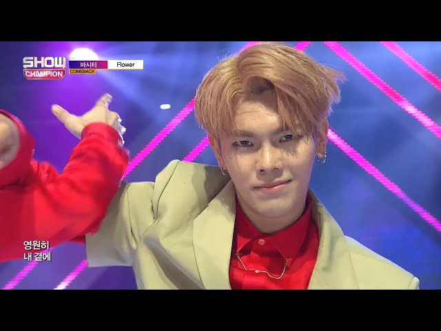 Show Champion EP.278 VARSITY - Flower