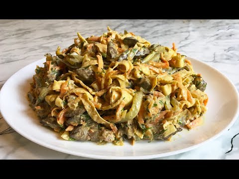 Салат из куриной печени - 9 очень вкусных рецептов | 0