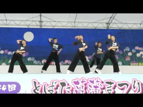 北九州市立高等学校 ダンス部 ②   第34回 とばた菖蒲まつり (2022)
