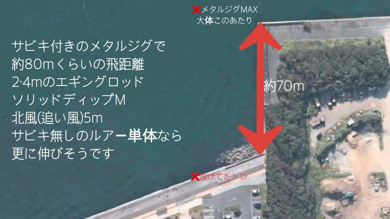 ＃堤防釣り　【東扇島西公園】初心者でも簡単に釣れる❗️ アブガルシアROXANI 3000SH 色々なルアーで飛距離比べてみた