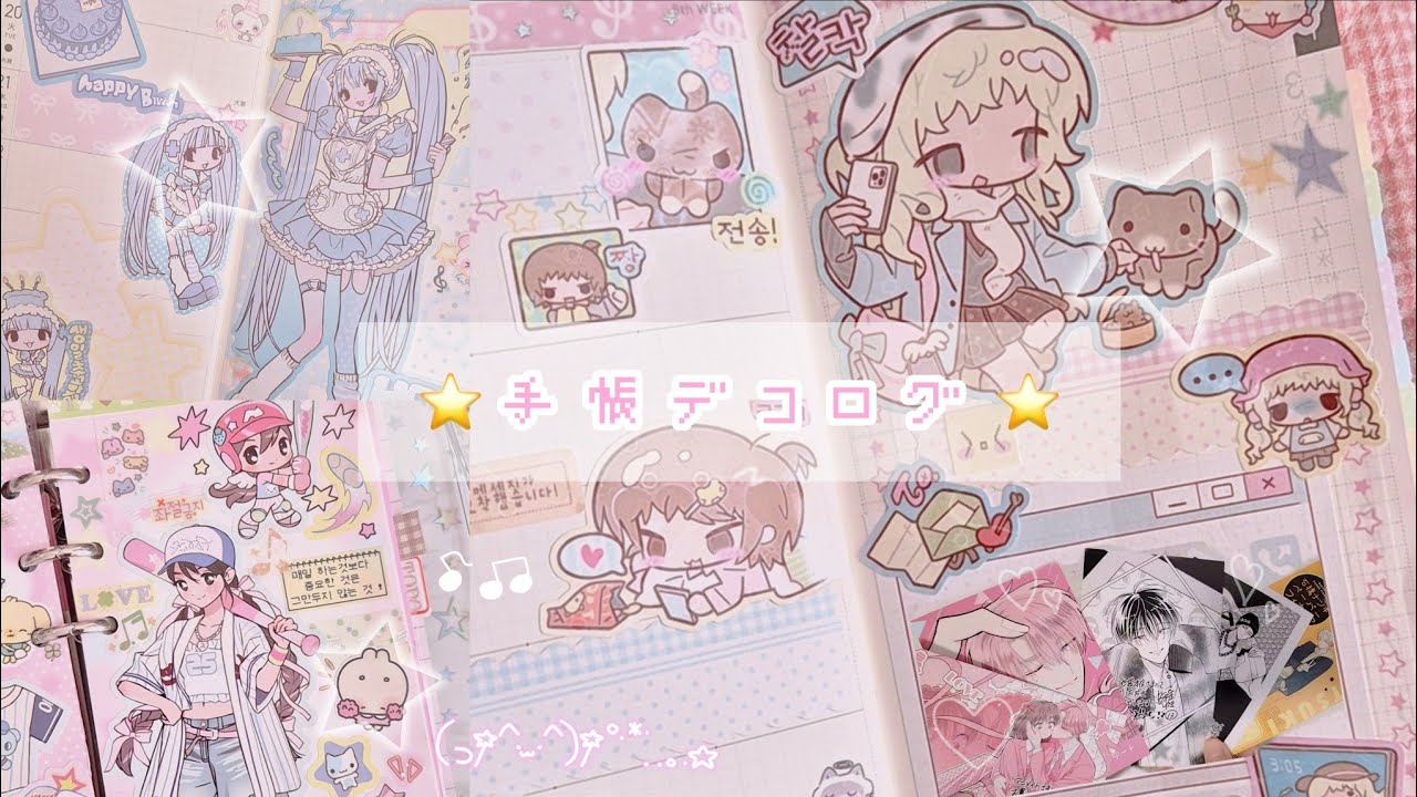 🎀手帳デコ🎀多聞くん今どっち!?/システム手帳/ほぼ日weeks/다이어리 꾸미기/journal with me🐰❤︎