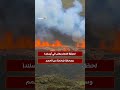 بالفيديو لحظة انفجار بركان في أيسلندا وسحابة ضخمة من الحمم بالفيديو لحظة انفجار بركان في أيسلندا وسحابة ضخمة من الحمم