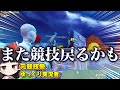 この大会で上位取れたら競技復帰します ゆっくり実況 フォートナイト 