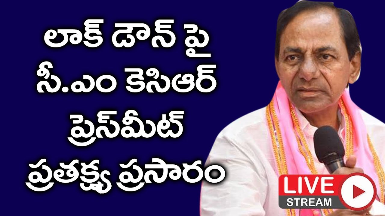 CM KCR LIVE | CM KCR Press Meet on Lock Down Extension || 11-04-2020 || Nation Today