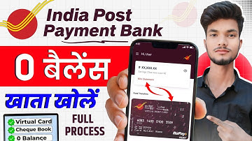 India Post Payment Bank Account Opening Online 2025 || IPPB Zero Balance Account Opening Online