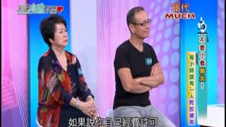 20150821_別讓身體不開心_Part 2_不要小看肺炎 每小時就有一人死於肺炎