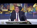 د يوسف غالي عن نزول الدولار في مصر الدولار في العالم متوقع أنه هيتدهور