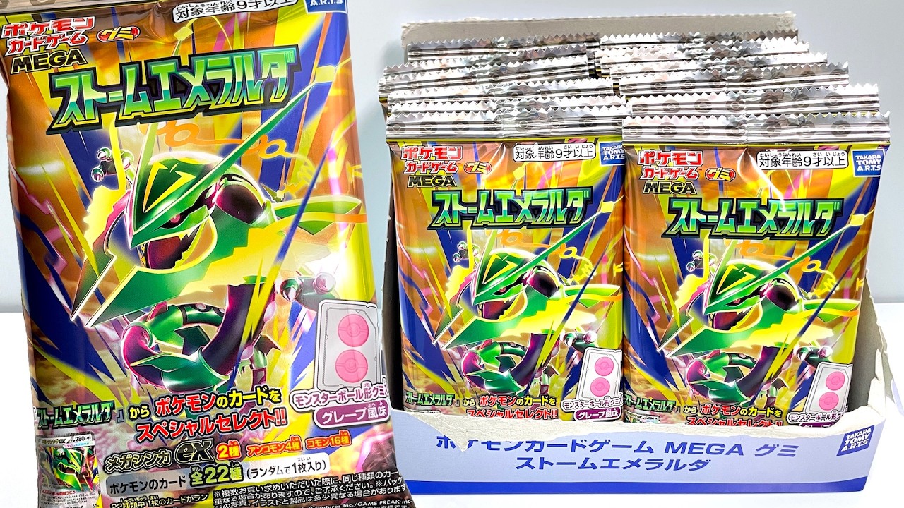 Pokemon card game Mega Gummy Storm Emeralda 