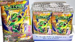 Pokemon card game Mega Gummy Storm Emeralda 