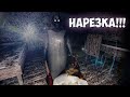 КРИКИ, СТОНЫ, АДСКИЙ БОМБЁЖ | НАРЕЗКА ⫸ GRANNY 1.8
