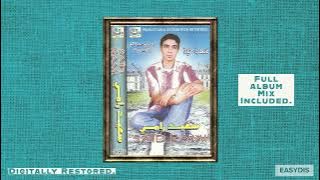 Said Rami - Tastaheli l'auto / تستاهلي اللوطو