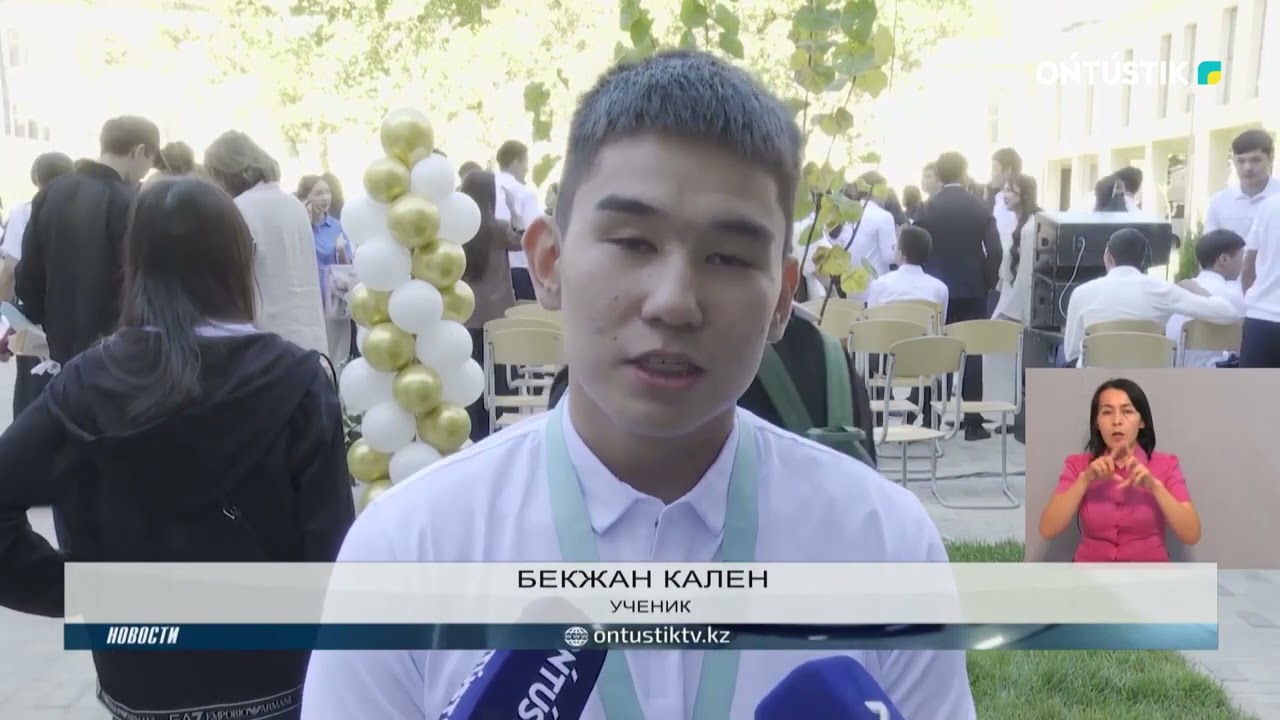 СВОИ ДВЕРИ ОТКРЫЛА ШКОЛА-ГИМНАЗИЯ №8 ИМЕНИ М. Х.ДУЛАТИ