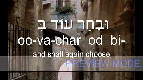 Zechariah 2, Zakharyah, God Remembers, Messianic worship song, video, Christene Jackman