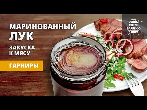 Video: Кантип таттуу жана кычкыл соус менен кабыргаларды гриль кылса болот