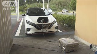 EV1台で「公民館」3日分・・・日産が試算　非常用電源に(19/11/27)