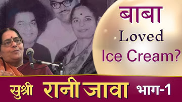 दिल से दिल तक | Epi #123 | Ms Rani Java | सुश्री रानी जावा | #DilSeDilTak | Part 1