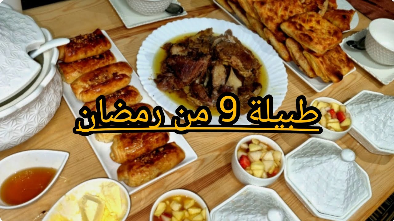 مسمن معمر ساهل ولذيذ+طنجية بلحم الغنم وكرواصة أسهل منها مكاينش🥐