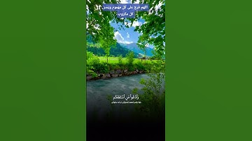 الشيخ ياسر الدوسري #تلاوة_خاشعة #قرآن